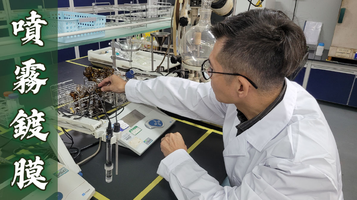 金桑勢噴霧鍍膜維護劑